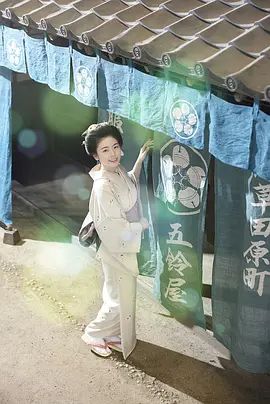 小本经营金与银第三季海报