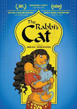 犹太长老的灵猫/拉比的猫 / The Rabbi’s Cat