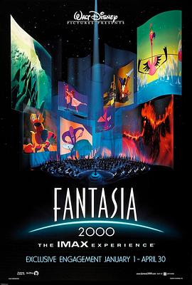 幻想曲2000/Fantasia/2000