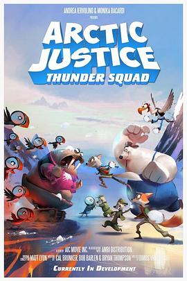 北极狗/北极正义：雷霆战队 / Arctic Justice: Thunder Squad