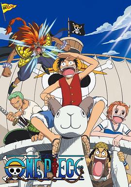 海贼王剧场版01：黄金岛冒险（日语版）/One Piece: The Movie