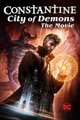 康斯坦丁：恶魔之城 电影版/Constantine City of Demons: The Movie