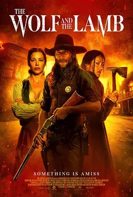 恶狼与羔羊海报