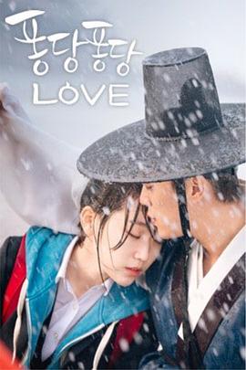 扑通扑通LOVE_퐁당퐁당LOVE / Splash Splash LOVE