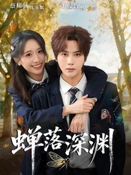 等风来，也等你