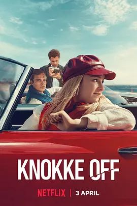 镀金盛夏 第三季封面图