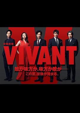 活着 VIVANT_AVTIV 活N着