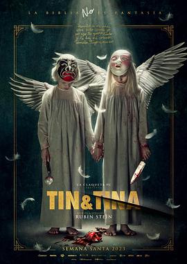 双生谜/Tin & Tina