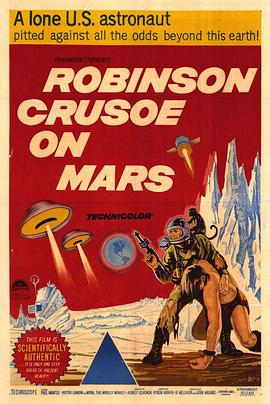 鲁宾逊太空历险/Robinson Crusoe on Mars