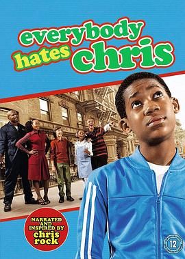 人人都恨克里斯 第二季封面图