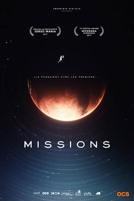 使命 第一季_Missions Season 1