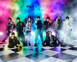 REAL⇔FAKE_Final Stage