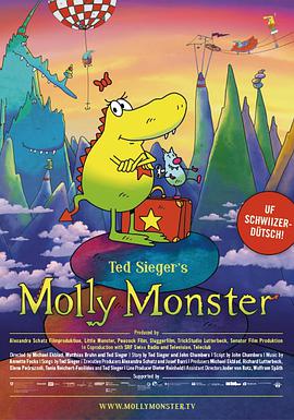 小怪物茉莉/小莫莉大冒险(台) / 莫莉怪物 / Ted Sieger’s Molly Monster