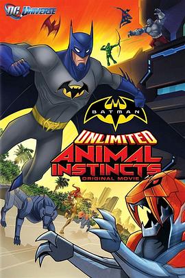 蝙蝠侠无极限：动物本能/蝙蝠侠无限：动物本能