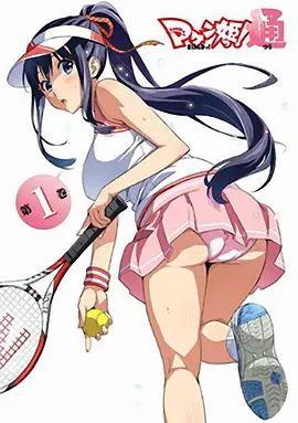 魔具少女！通特典海报