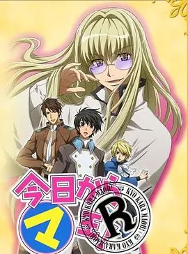 今天开始做魔王OVA封面图