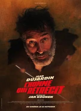 正在缩小的男人封面图