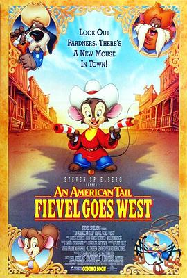 美国鼠谭2：西部历险记/美国鼠谭第二部 / An American Tail II