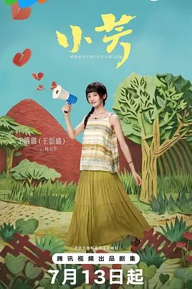 《闪亮的圣诞节》电影高清完整版视频在线观看 更新中-izike