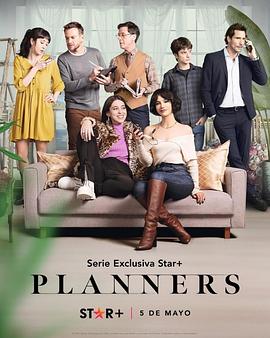 单身规划师Planners_RSVP / Répondez S&#039;il Vous Plait