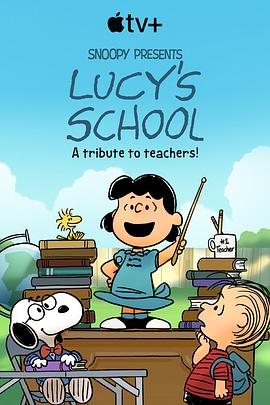露西的学校/Snoopy Presents: Lucy’s School