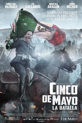 五月五之战/Cinco de Mayo: The Battle