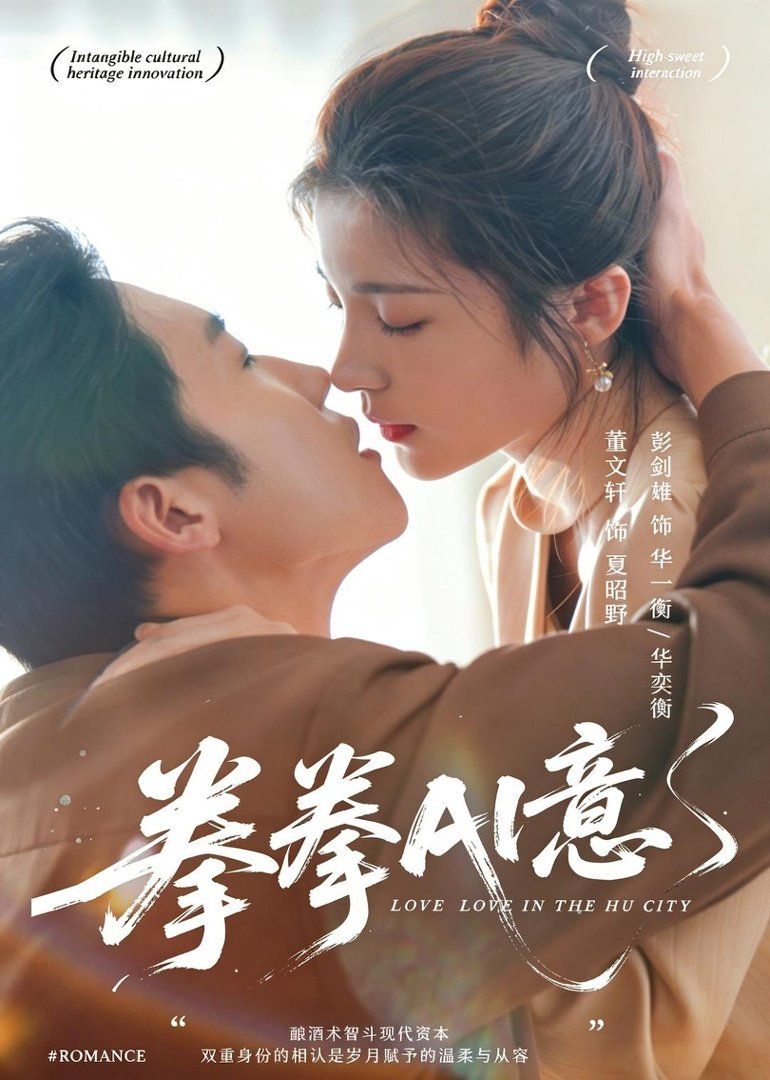 拳拳AI意封面图