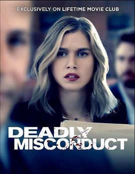 致命失职/Deadly Misconduct