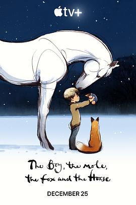 男孩、鼹鼠、狐狸和马/The Boy, the Mole, the Fox and the Horse