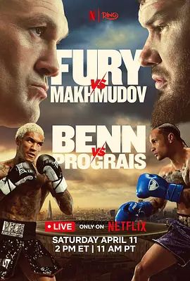 泰森富里vs阿尔斯兰贝克马赫穆多夫封面图