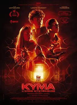Kyma，神秘之波封面图