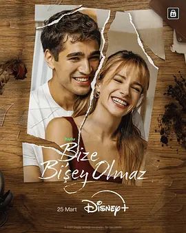 我们会好好的海报