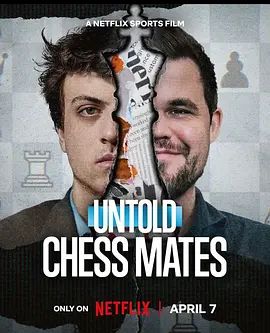 体坛秘史，棋逢敌手海报