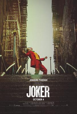 小丑Joker_小丑起源电影：罗密欧 / Romeo / Joker Origin Movie