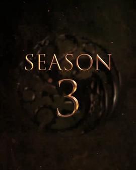 龙之家族第三季（预告片）