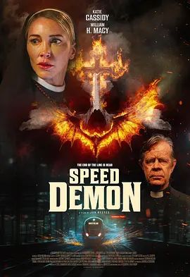 极速恶魔（2026）封面图
