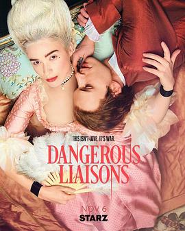 危险关系 第一季_Dangerous Liaisons Season 1