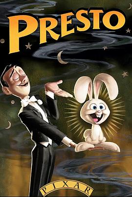 魔术师和兔子/魔术师与兔子