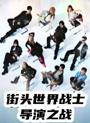 LastStage:24H