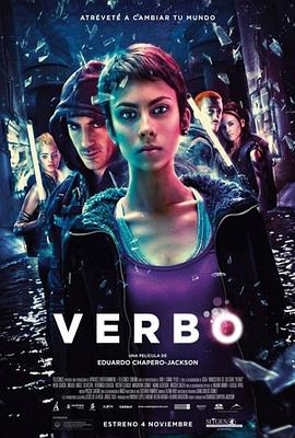 维尔博/Verbo