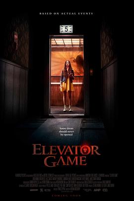 电梯游戏/Elevator Game