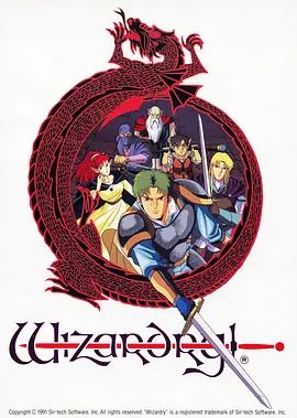 巫术1991封面图