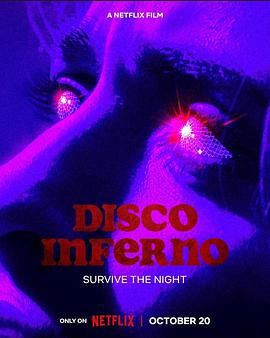 地狱迪斯科/Disco Inferno