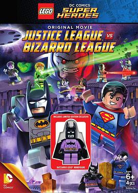 乐高DC超级英雄：正义联盟大战异魔联盟/乐高超级英雄：正义联盟对比扎罗联盟
