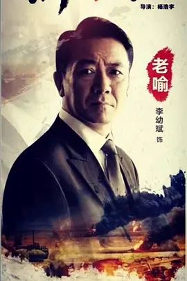 斩毒行动