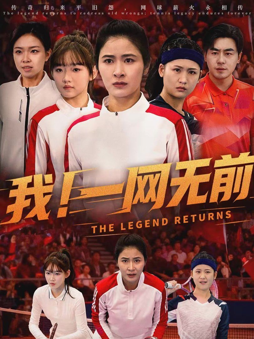 我一网无前封面图