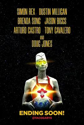 塔科:加里行动封面图