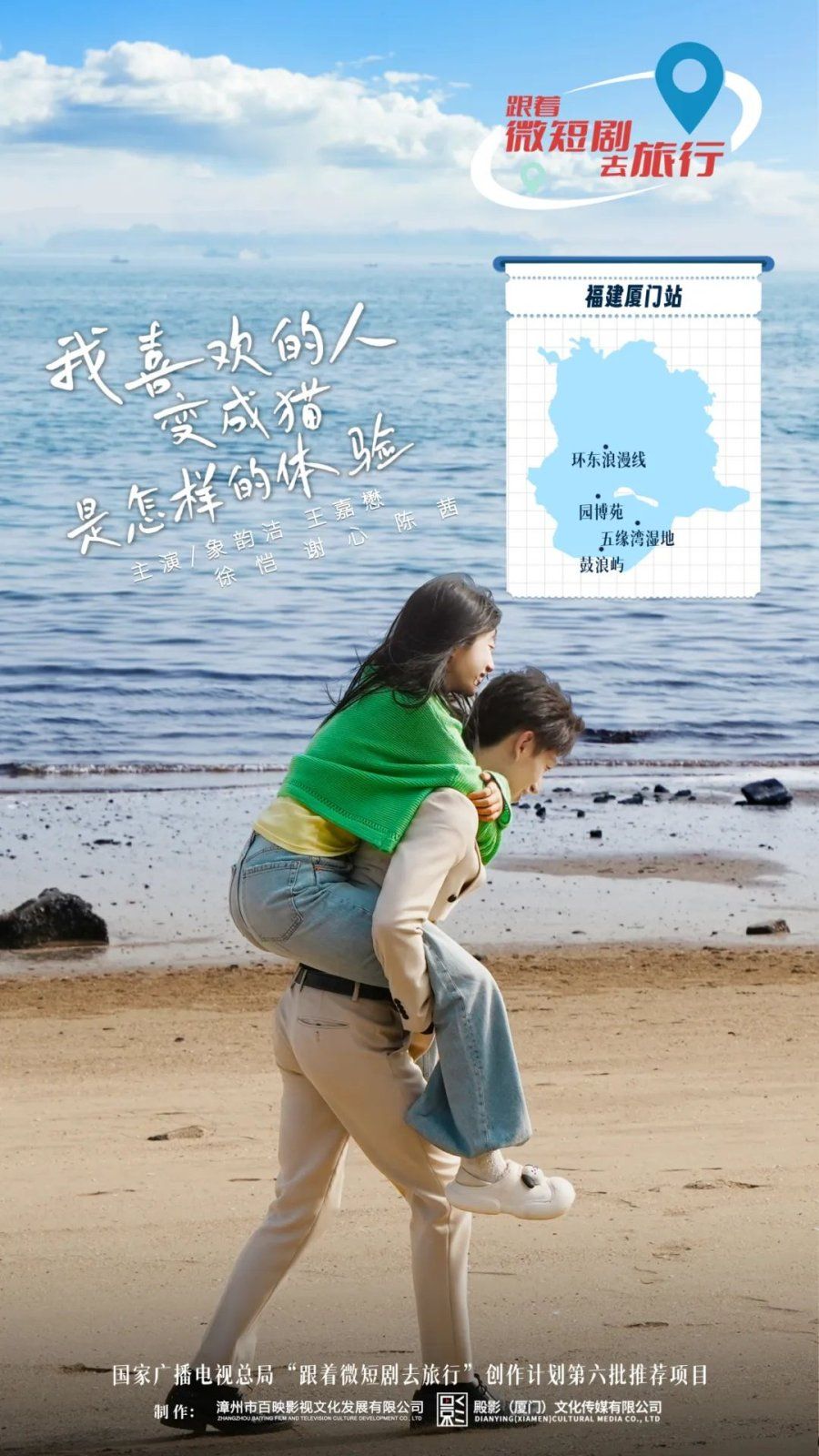 我喜欢的人变成猫是怎样的体验封面图