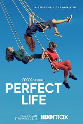 幸福衰生活 第二季_Perfect Life