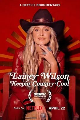 莱尼:威尔逊酷炫乡村乐封面图